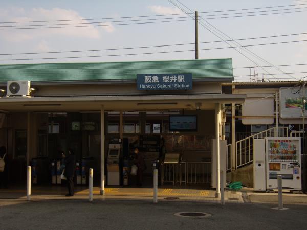 Other Environmental Photo. Until Hankyū Minoo Line Sakurai Station 640m Hankyū Minoo Line Sakurai Station