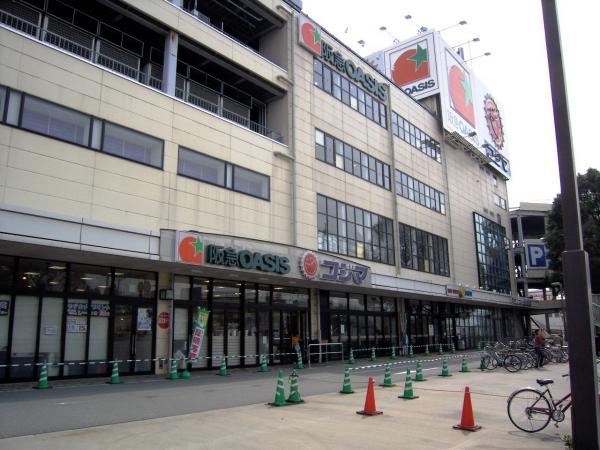Supermarket. Hankyu 1200m Hankyu oasis to oasis assortment is also rich.