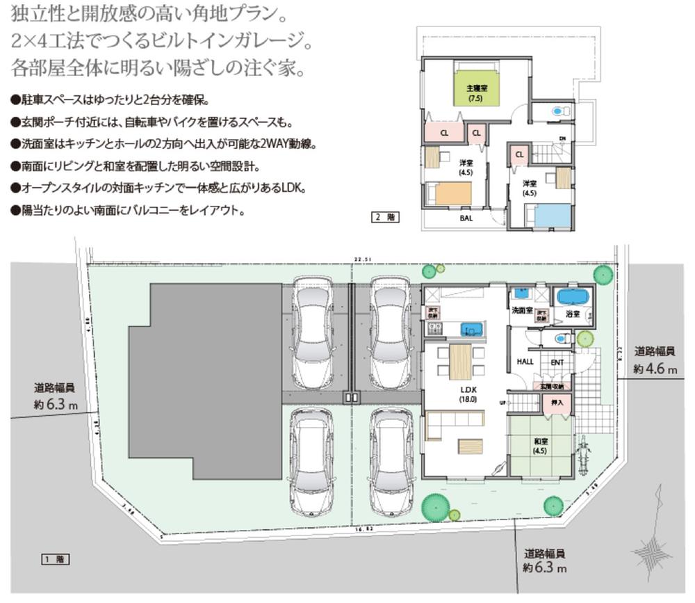 Other building plan example.  ■ Planned land price 22 million yen