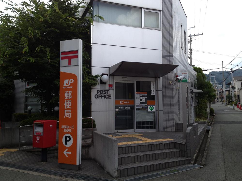 post office. Sakuragaoka 260m 4-minute walk to the post office