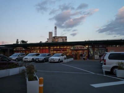 Supermarket. Konomiya until the (super) 381m