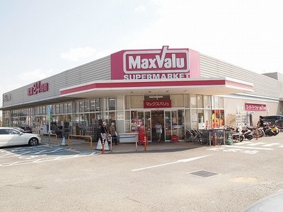 Supermarket. Maxvalu until the (super) 1300m