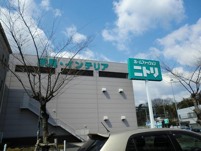 Home center. 367m to Nitori Ibaraki Kitamise