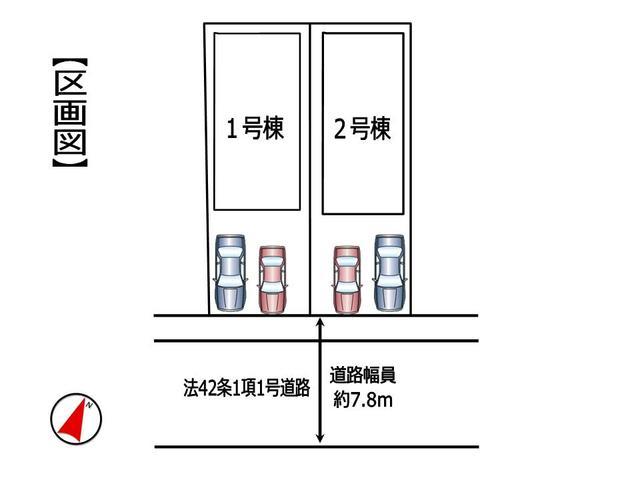 Compartment figure. 33,800,000 yen, 3LDK+S, Land area 100.24 sq m , Building area 91.08 sq m Mino Aogein 1-chome compartment view
