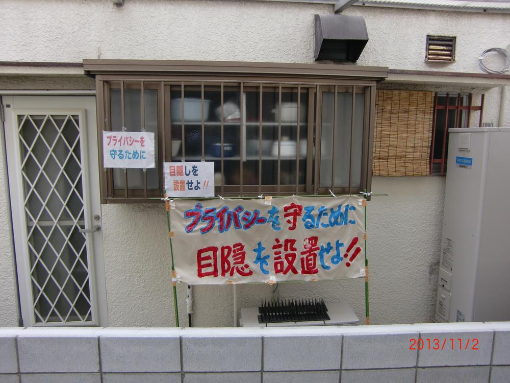 View photos from the dwelling unit. Already settled the south