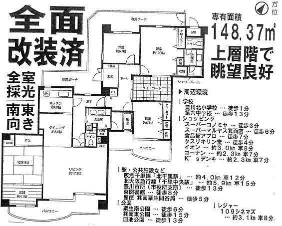 Floor plan. 4LDK, Price 29,800,000 yen, Footprint 148.37 sq m , Balcony area 58.01 sq m