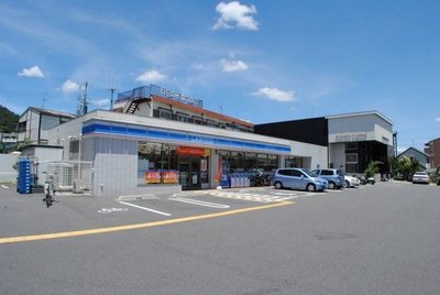 Convenience store. 650m until Lawson (convenience store)