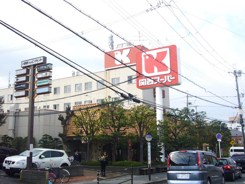 Other. Kansai Super walk 850m