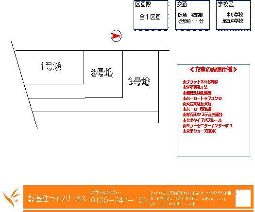 Compartment figure. 37,800,000 yen, 4LDK, Land area 135.93 sq m , Building area 108.89 sq m