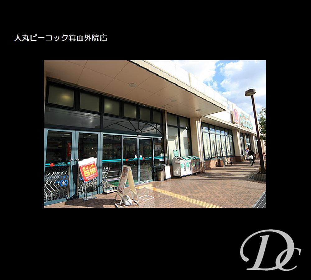 Supermarket. 1141m until Daimarupikokku Minoo Sotoin shop