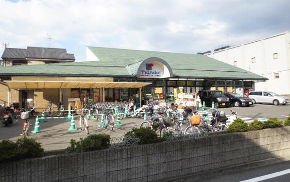 Supermarket. 627m until Bandai Minase shop
