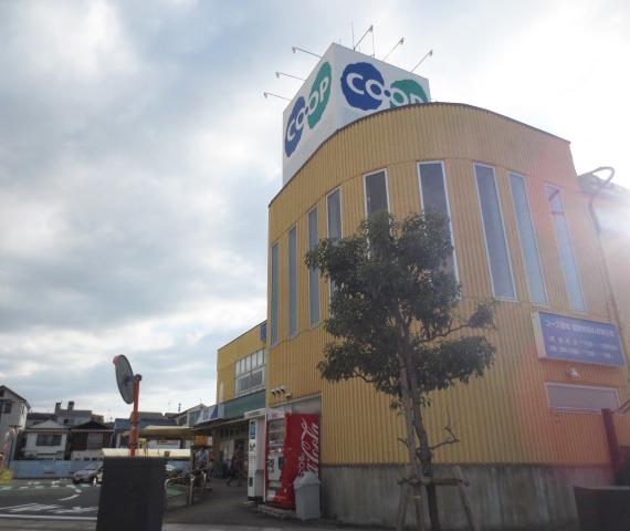 Supermarket. 618m to Cope Shimamoto