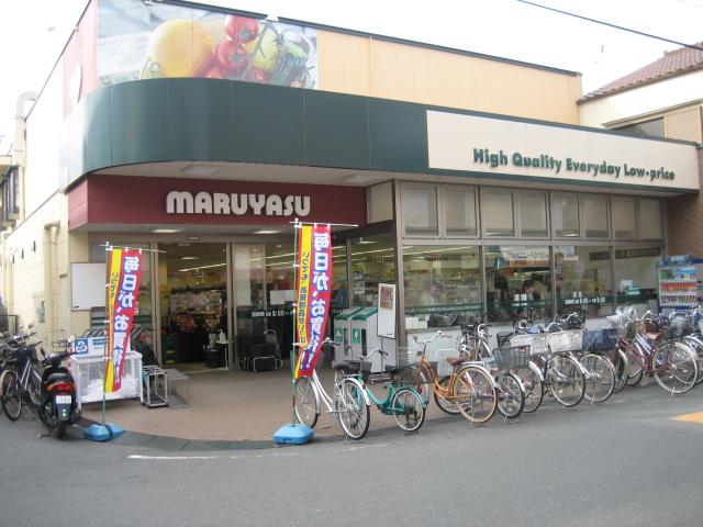 Supermarket. 748m to Super Maruyasu Uemaki shop