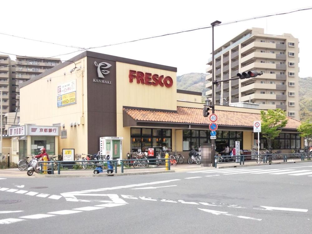 Supermarket. Until fresco Uemaki shop 925m