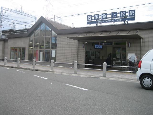 station. 720m to Hankyu Kammaki Station