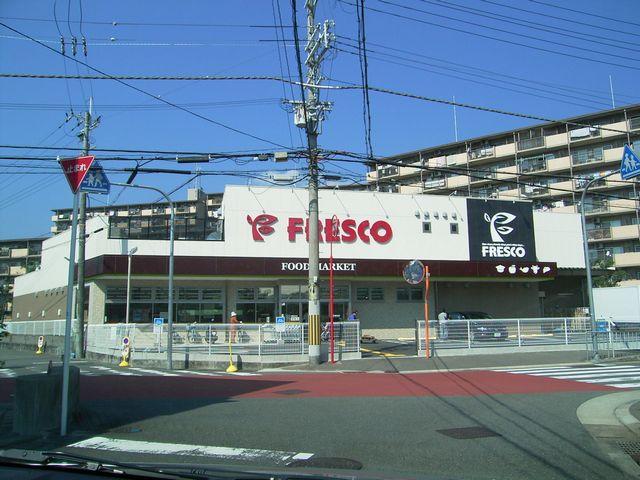 Supermarket. 80m until fresco Yamazaki shop