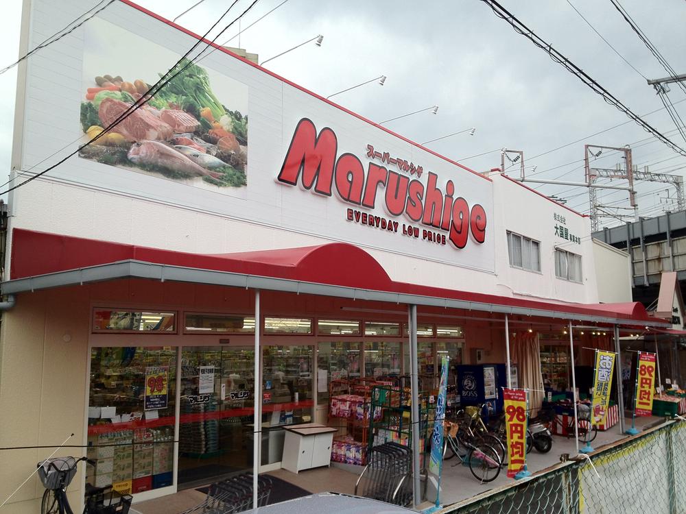 Supermarket. Marushige up to 400m