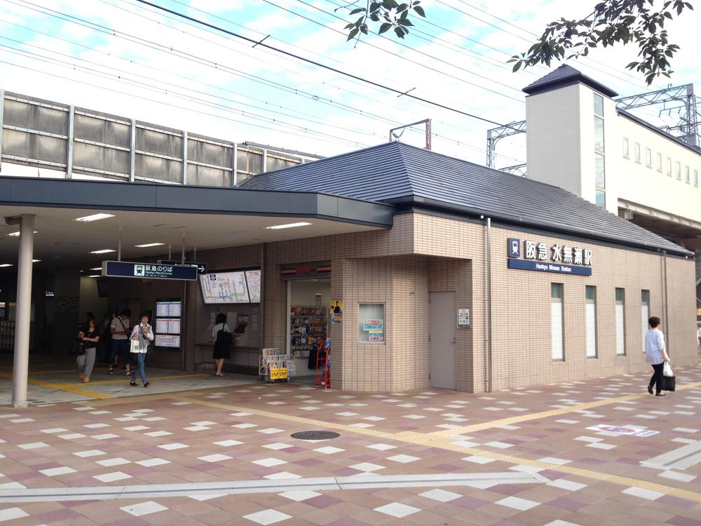 Other. Hankyu Minase Station