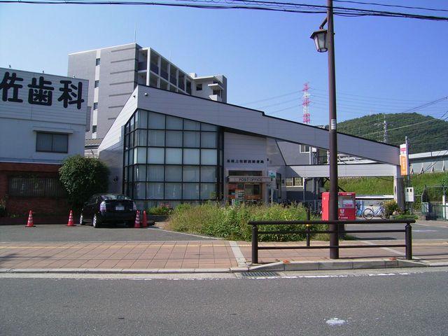 Other. Takatsuki Uemaki Station post office