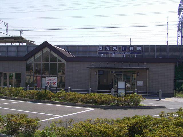 Other. Hankyu "Uemaki" station