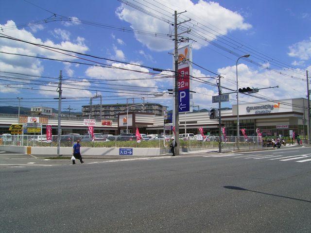 Supermarket. Daiei, Inc. 850m to Gourmet City