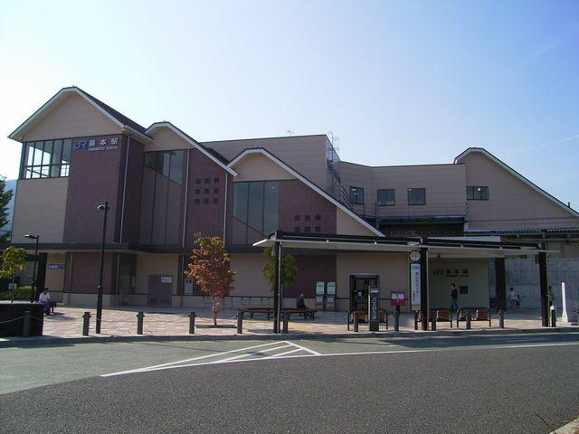 Other. JR "Shimamoto" station