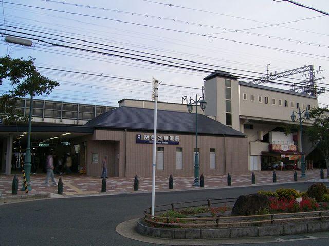 Other. Hankyu "Minase" station