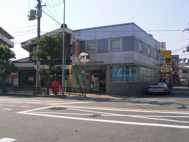 Other. Shimamoto Minase Station post office