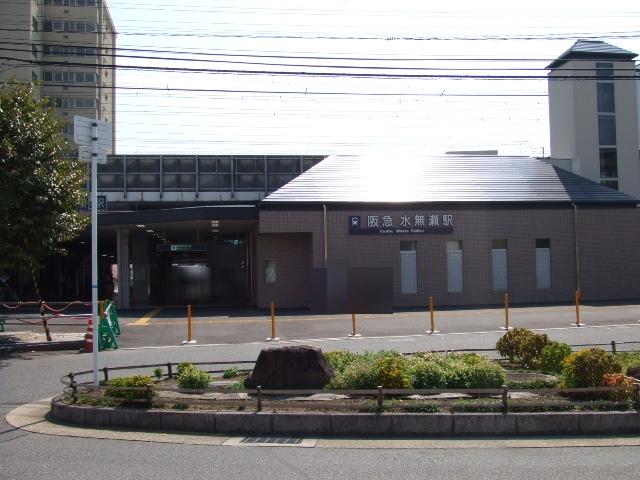 station. Hankyu "Minase" 300m to the station