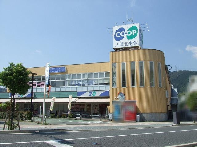 Supermarket. Osaka Kitaseikyo to Cope Shimamoto 660m