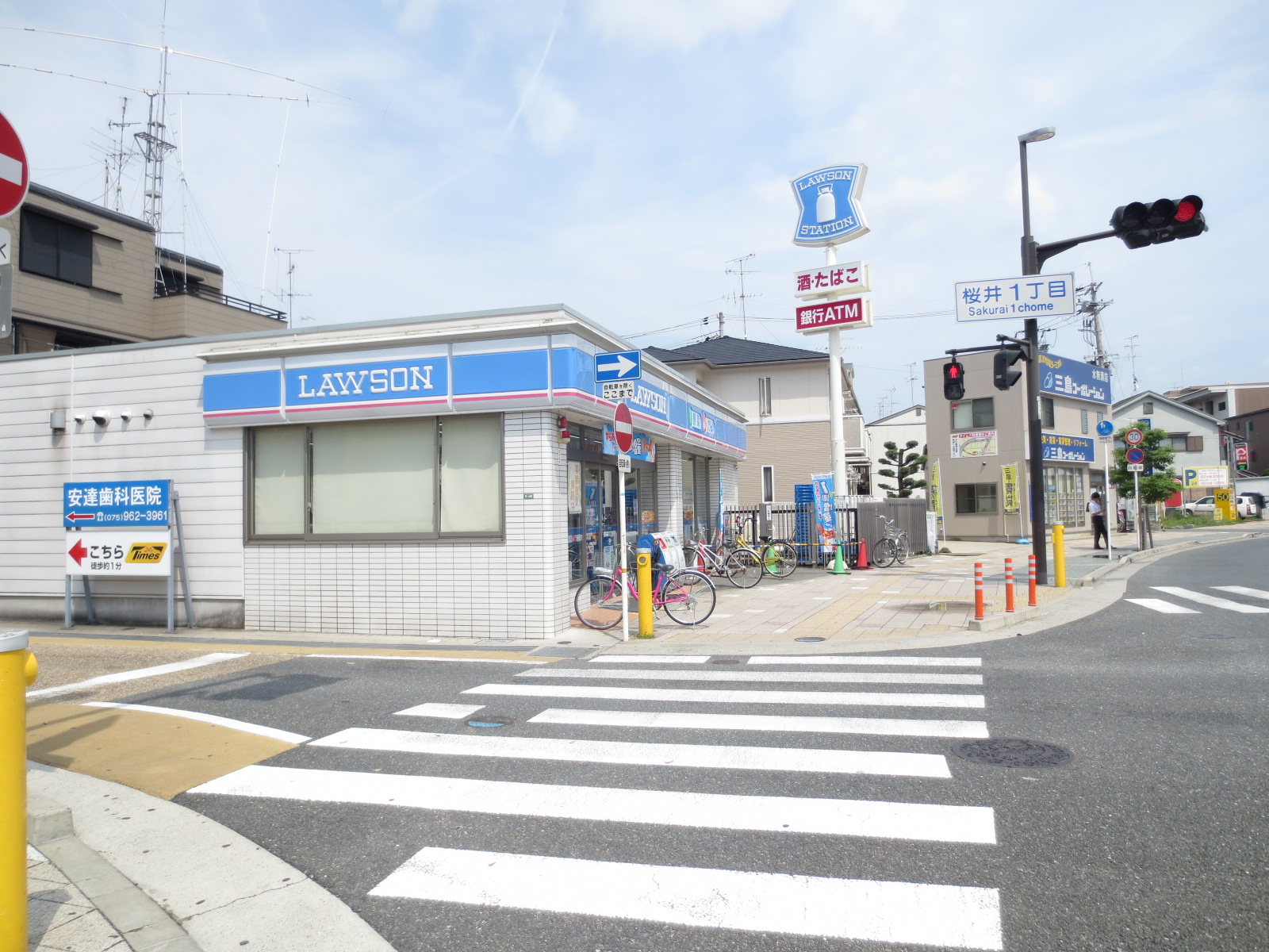 Convenience store. Lawson JR Shimamoto Station store up (convenience store) 652m