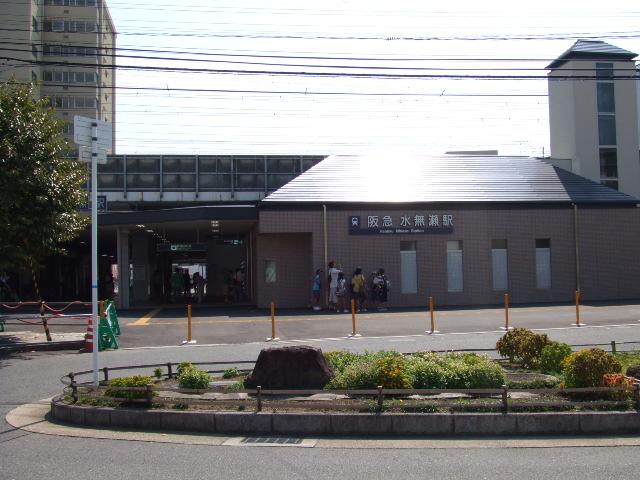 station. 750m to Hankyu Minase Station