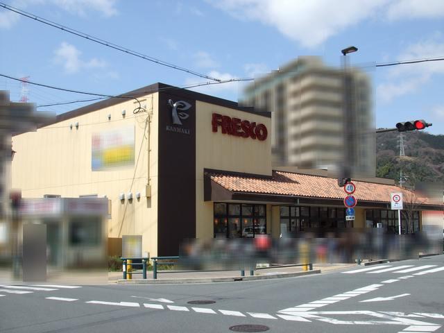 Supermarket. Until fresco Uemaki shop 670m