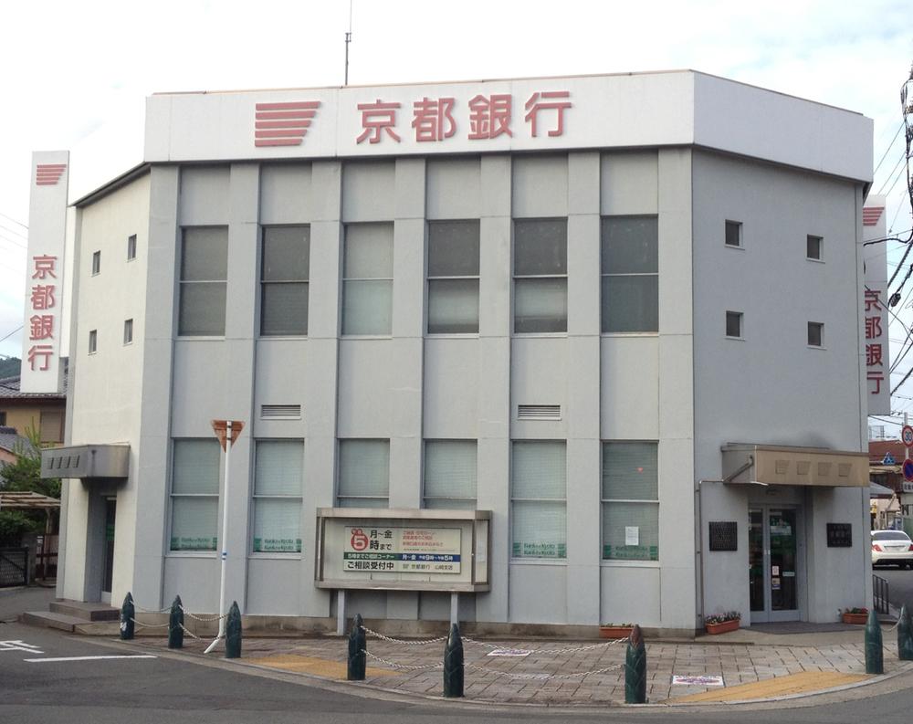 Bank. Bank of Kyoto 525m until Yamazaki branch