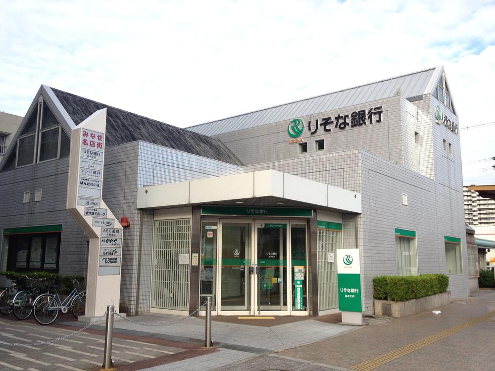 Bank. Resona Bank Shimamoto to branch 583m