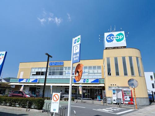 Supermarket. 900m until Coop Shimamoto shop