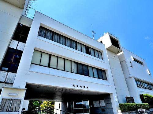 Government office. 1120m to Shimamoto Town Hall