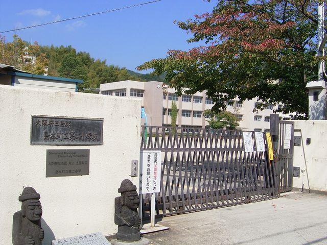 Primary school. Shimamoto 1220m stand up to the second elementary school
