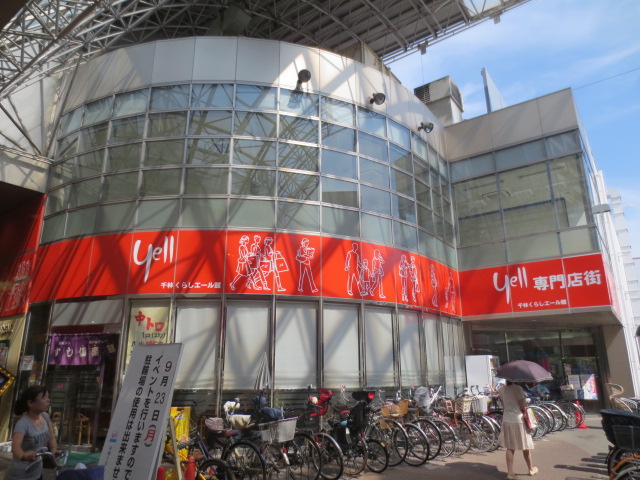 Shopping centre. Sembayashi 860m to life Yale Museum (shopping center)