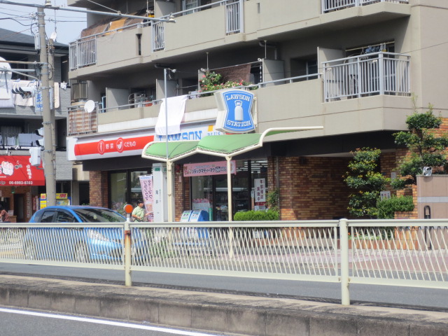 Convenience store. 235m until Lawson Nagaike Machiten (convenience store)