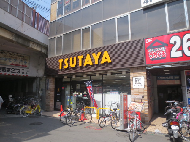 Rental video. TSUTAYA Sembayashi shop 600m up (video rental)