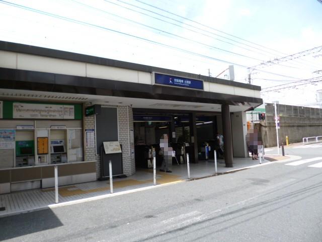 Other. Keihan "Doi" 1-minute walk to the station! It is very convenient to commute