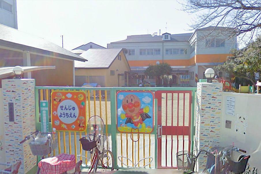 kindergarten ・ Nursery. Senju 356m to kindergarten