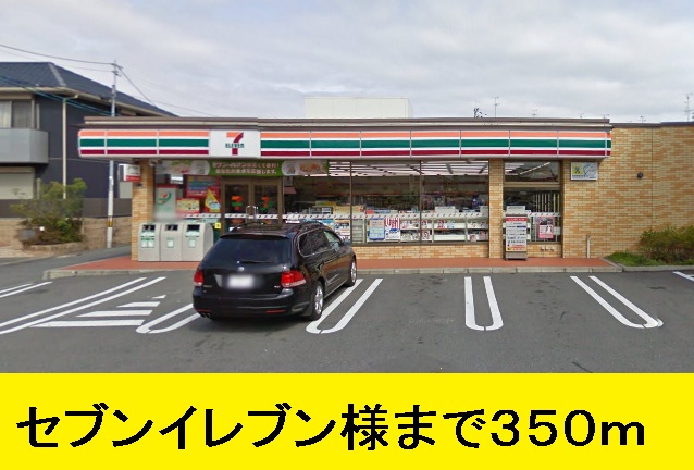 Convenience store. Until the Seven-Eleven like to (convenience store) 350m