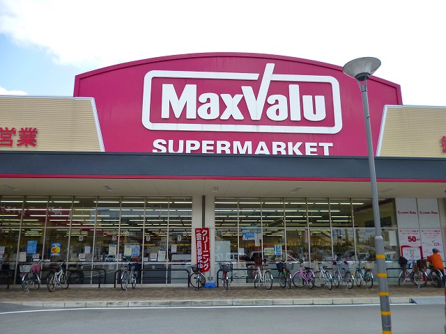 Supermarket. Maxvalu Taishibashi store up to (super) 476m