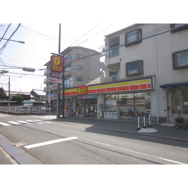 Convenience store. Daily Yamazaki Moriguchi Okubo store up (convenience store) 399m