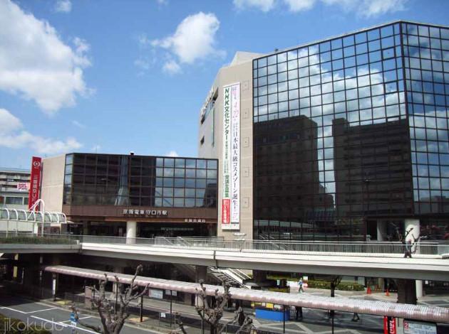 Shopping centre. Syosset Keihan to Moriguchi 891m