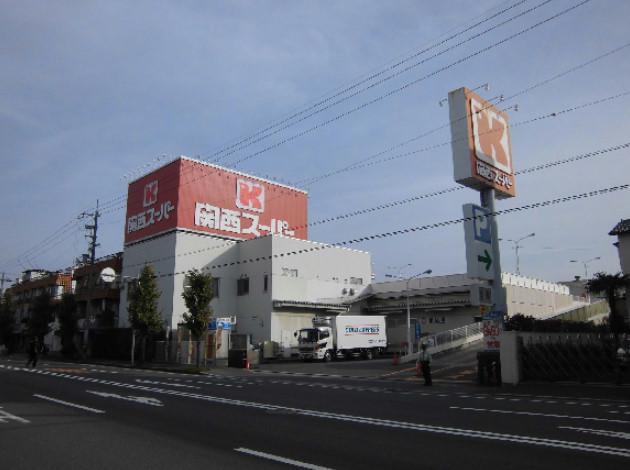 Supermarket. 270m to the Kansai Super Saigo shop