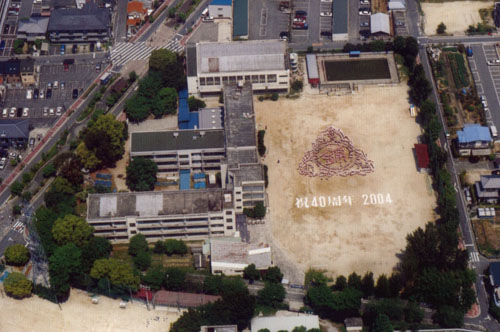 Primary school. Moriguchi Tatsunishiki to elementary school (elementary school) 652m