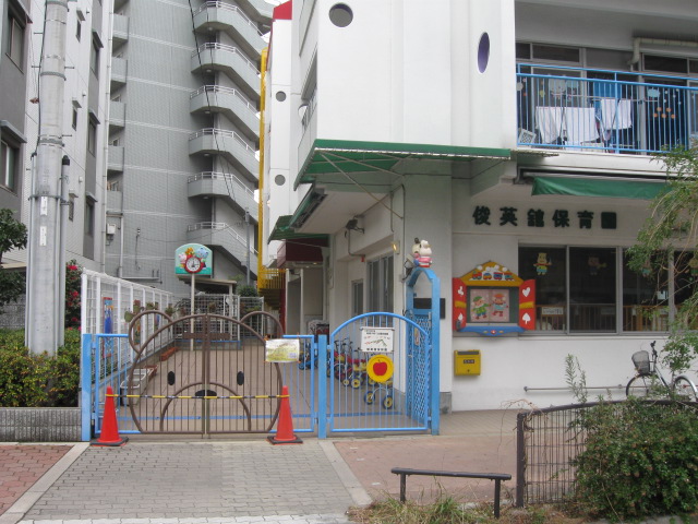 kindergarten ・ Nursery. Toshihide Museum second nursery school (kindergarten ・ 732m to the nursery)